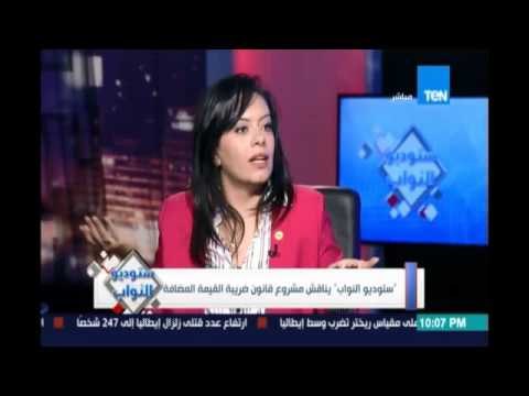 النائبة سيلفيا نبيل:كل حواراتي مع الحكومة مينفعش نزود أكترمن كده الناس تعبت ومش قادرة هتجيب منين