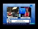 هيثم الحريري:القيمة المضافة أعمي لايفرق بين الغني والفقيروالضريبة هتبقي زي القطرهيشيل كل الي قدامه