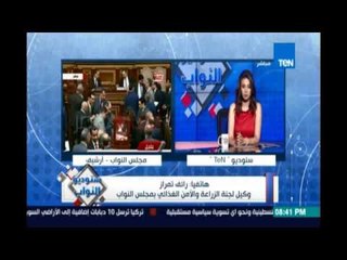 لجنة الزراعة بالبرلمان :وزير التموين وعد بطرح 800 ألف رأس ماشية قبل العيد