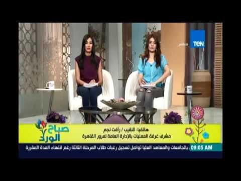 صباح الورد - المرور: السبت انخفاض كثافات المرور .. ودليل على أهم التحويلات المرورية لطرق الصيانة