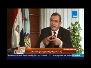 حوار خاص - تأخر إصدار قانون العمل سببه الرغبة في إحداث توافق بين طرفي العمليات الإنتاجية