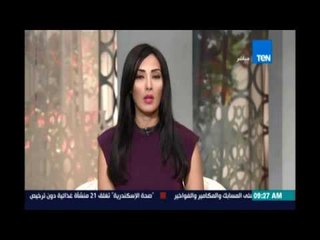 صباح الورد - 50 الف مواطن عربي يرغبون في الحصول على الجنسية المصرية