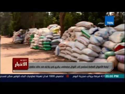 نيابة الأموال العامة تستمع لأقوال مصطفى بكري في بلاغه ضد خالد حنفي وزير التموين المستقيل