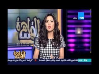 إنجي أنور منفعلة: حياة المصريين أهم من خناقات البرلمان ومشاكل السياسة وتوجه رسالة لوزير النقل
