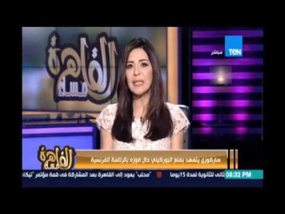 بعد منع محجبتين من تناول الطعام باحد المطاعم .. ساركوزي يتعهد بمنع البوركيني حال فوزه بالرئاسة
