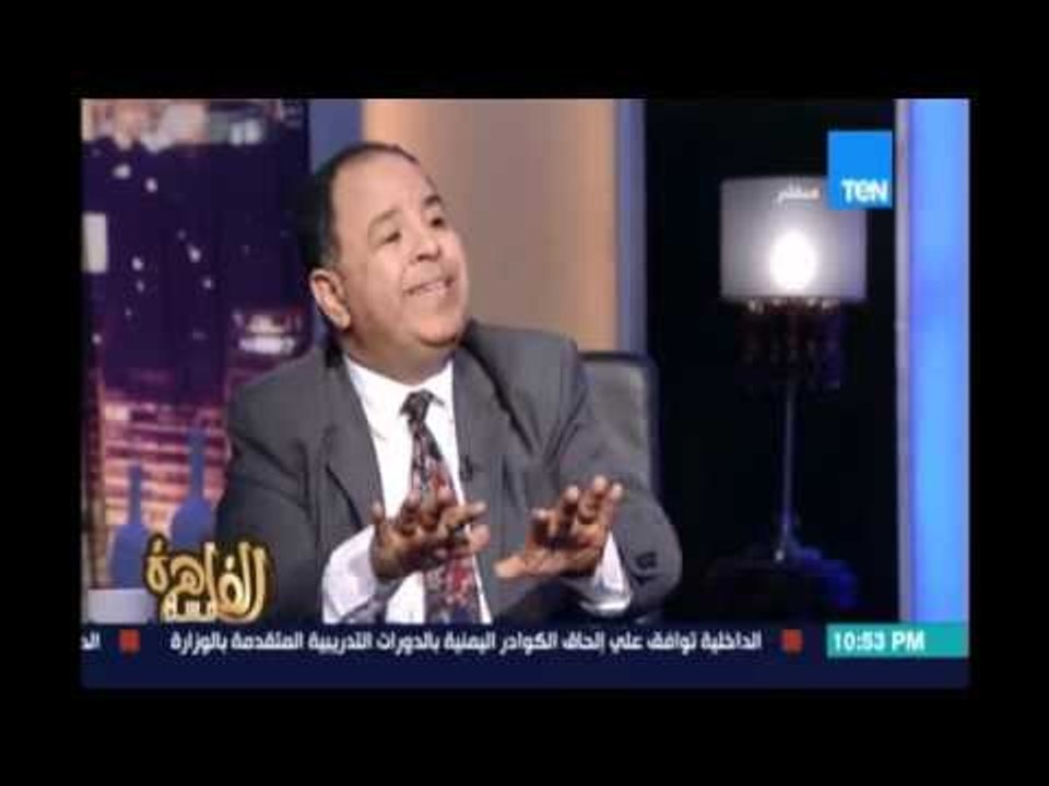 محمد معيط : المواطن يجب ان يدرك اننا في ازمة اقتصادية ولازم يتحمل السنة دي