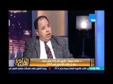 محمد معيط : ان تعدي راتب الموظف 42 الف جنية شهريا يطبق عليه قانون الحد الاقصي للاجور