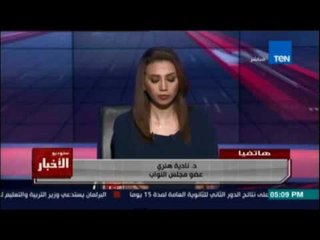 نادية هنري تكشف حقيقة اعتراضها على قانون بناء الكنائس: إحنا بنعدله ولن نمنعه