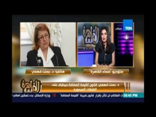 صندوق النقد الدولي يرحب بإقرار البرلمان لقانون القيمة المضافة