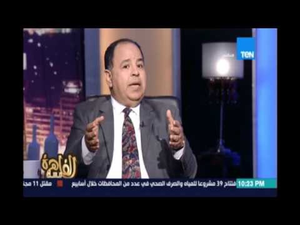 محمد معيط  : عجز الموازنة بلغ 330 مليار جنية
