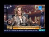 لينا مظلوم :  قنوات الاخوان المدلسة اقتطعت فيديو اياد جمال علي انه ضد الرئيس السيسي