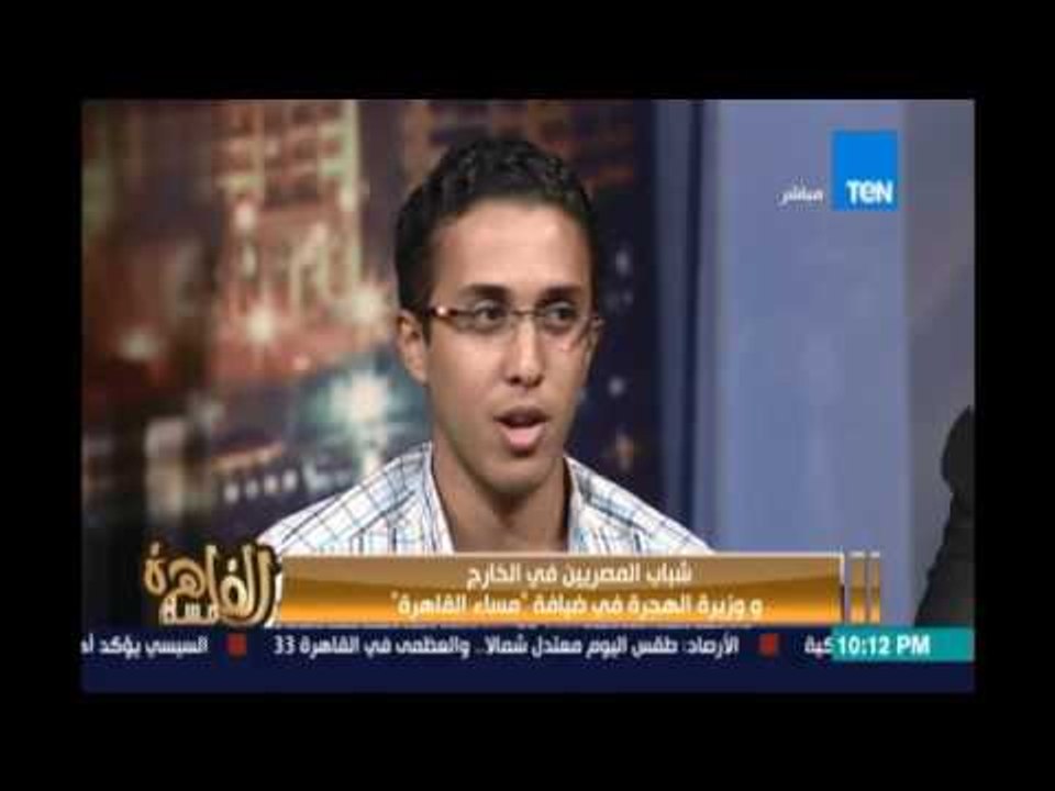 أحد شباب المصريين بالخارج : من المشاكل في مصر هو قلة الطموح والامل والناس عايشة في يأس