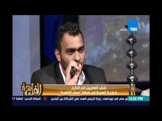 وزيرة الهجرة تكشف عن دورة تثقيفية من الجيش للشباب المصري الوافد لتعريفهم بتحديات التي يواجهها الوطن