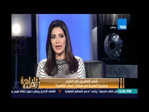 نبيلة مكرم وزيرة الهجرة توضح جهود الوزارة من خلال شهادة بلادي لحل أزمة الدولار في مصر