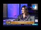 وزيرة الهجرة نبيلة مكرم  توضح المشاكل التي يتعرض لها المصريين في الخارج وكيفية التحرك لحلها