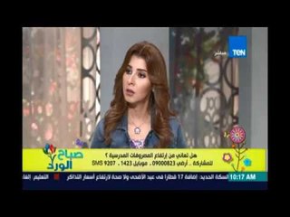 صباح الورد - عادل الفولي: عندنا كأولياء أمور سلبيات بندفع زيادة المصاريف وبنودي عيالنا الدروس