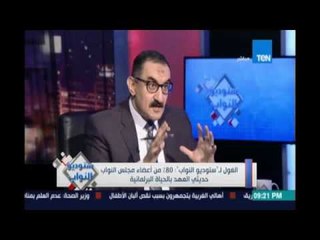 محمد الغول :كيان دعم مصر هو مؤيد للشعب والدولة بكل مؤسستها وليس الحكومة فقط