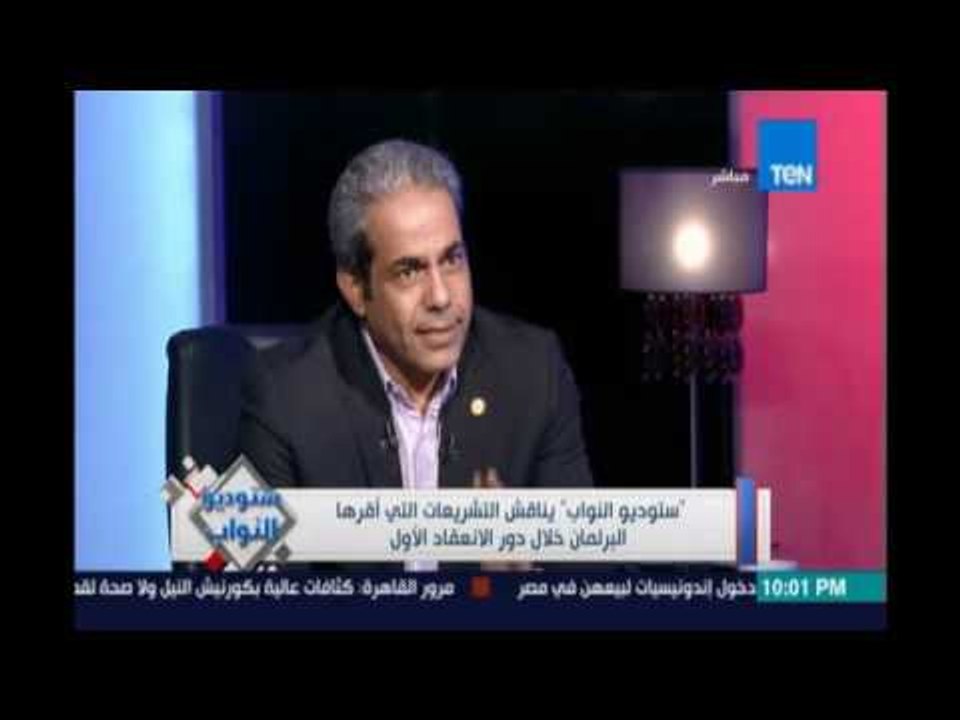 عاطف مخاليف : إحنا بيضيع مننا في التهرب الجمركي 90 % ليه مش بنضغط في الموضوع ده وبنضغط علي الفقير