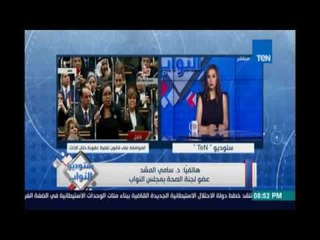 د.سامي المشد :يجب توعية الناس عن أضرار الختان بشكل صحيح ويوجد إنقسام كبير من الأزهر حول الموضوع