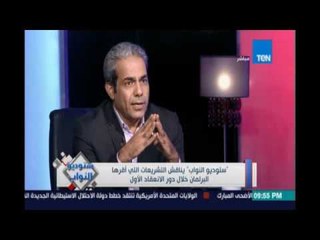 عاطف مخاليف : فشل أي حكومة بيظهر لما تلاقيها بتنط في جيب المواطن والحكومةالشاطرة الي تجذب الإستثمار