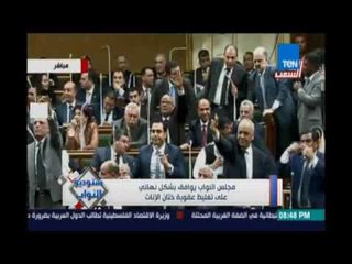 مجلس النواب يوافق بشكل نهائي علي تغليظ عقوبة ختان الإناث بإعتبارها عادة وليس سنة عن رسول