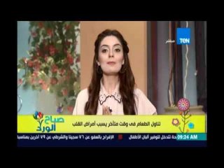 دراسة .. تناول الطعام في وقت متأخر يسبب أمراض القلب