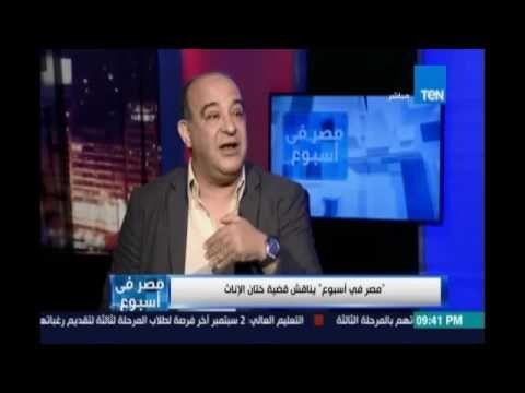 د.مجدي مرشد :أن تعتبر أن وجود البظر عند المرأة هو سبب الشهوة ذلك إحتقار للمرأة وغير صحيح بالمرة