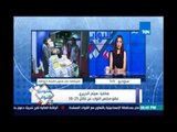 هيثم الحريري :الحكومة دي الي جابها مجلس النواب وأغلبية المجلس ماشيين بمبدأ عشان المركب تمشي