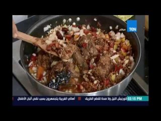 مطبخ تن | طاجن العكاوي بلسان العصفور والفاصوليا الحمرا - طحال محشي - لحمة الراس 2 سبتمبر
