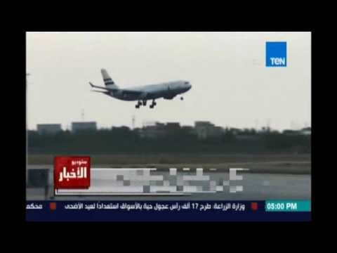 السيسي يصل الي مدينة هانجتشو الصينية للمشاركة في قمة مجموعة العشرين