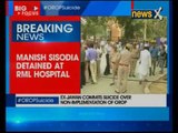 OROP Suicide: Manish Sisodia detained at RML hospital