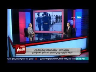 د.سعيد اللاوندي: مشاركة مصرفي المحافل السياسية الكبري مثل مجموعة العشرين هو دور سياسي مش رفاهية