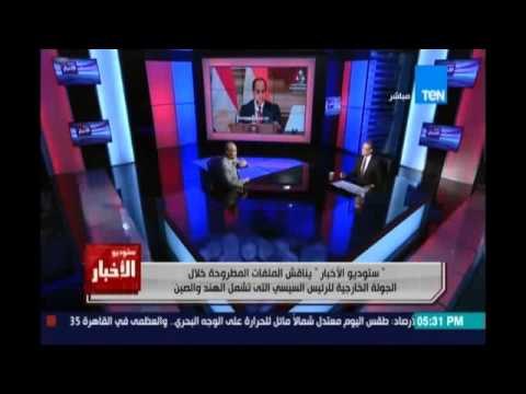 د.سعيد اللاوندي :الإعلام الصهيوني لعب دورا هاما ان مص تظل بعيدة عن إفريقيا بنشر شائعات تسئ لإفريقيا