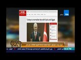مساء القاهرة - ميدل إيست مونيتور: تركيا تسعي لإعادة تطبيع العلاقات مع مصر
