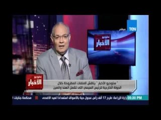 د.سعيد اللاوندي:الرئيس الأسبق كان لايزورإفريقيا وهو سبب توعك العلاقات ويجب وجود وزارة خاص بإفريقيا