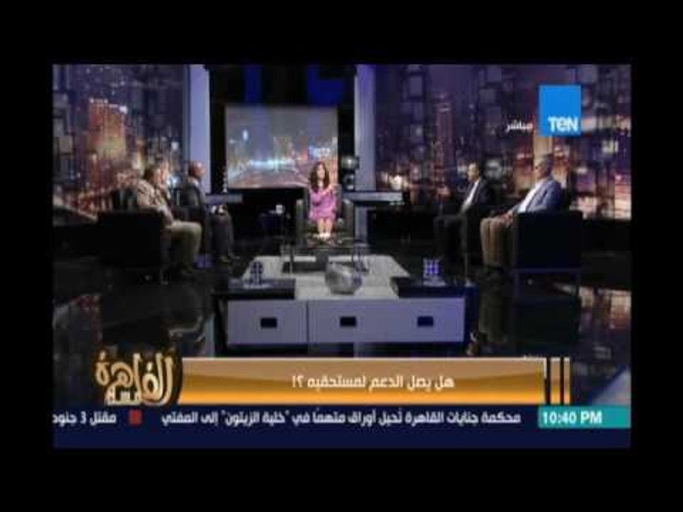 مساء القاهرة - محمدالديب :مينفعش أقعد أقول في فساد البلد هتخرب ومينفعش أعمم الفساد