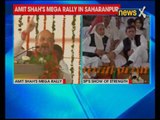 Amit Shah's mega rally in Saharanpur, Uttar Pradesh