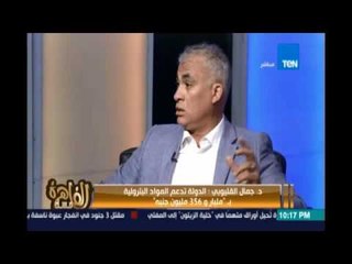 مساء القاهرة - د.جمال القليوبي يكشف بالارقام إستهلاك المصريين من الوقود وفاتورة الدولة