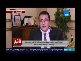 خالد مجاهد:ليس من المفترض لما حد يعوز لبن يقطع شارع ولاسيما ان الألبان متوفرة في 1005 منفذ