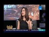 مساء القاهرة - إنجي أنور: الواقع قاسي هيئة الاستعلامات تنفق مبالغ طائلة والنتيجة0