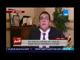 د.خالد مجاهد:أزمة اللبن في طريقها للحل والالبان متوفرة وأناشد المواطنين بعدم الإنسياق وراء الشائعات