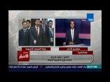 السفير حسين هريدي :بمشاركة الرئيس السيسي  في قمة العشرين قد طوينا موقف مصر من العالم بعد 30يونيو