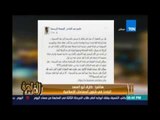 مساء القاهرة - طارق أبو السعد :الإخوان باعوا عاصم عبد الماجد لذلك ينتقم منهم