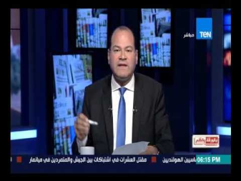 بالورقة والقلم | نيويورك تايمز الأمريكية تواصل حملة تطاولها علي مصر