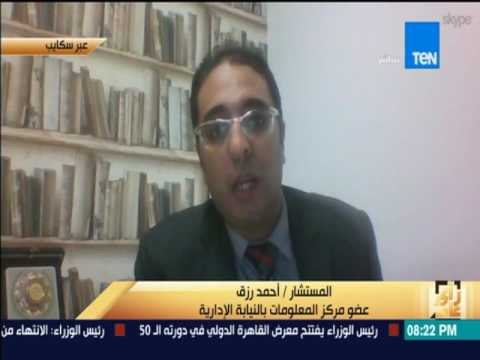 رأى عام - النيابة الإدارية لـ رأي عام 323مليون جنية إهدار للمال العام في قضية فساد صوامع القمح