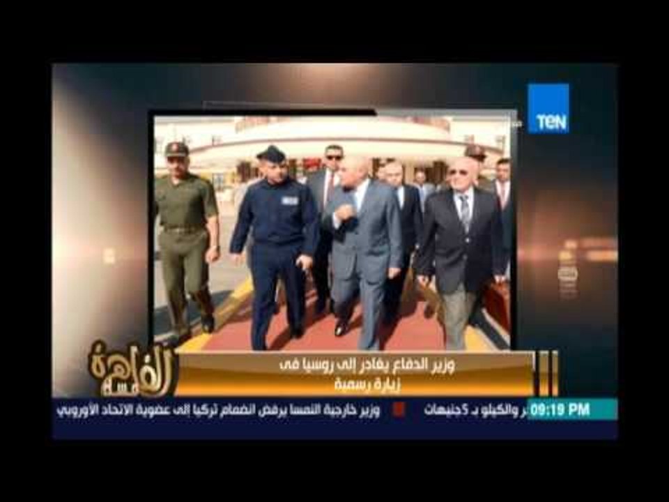 مساء القاهرة - "أخبار مساء القاهرة " أهم ما ورد...