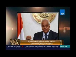 مساء القاهرة - نشرة أخبار مساء القاهرة 5 سبتمبر 2016