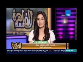 مساء القاهرة - محافظ القليوبية يوضح حقيقة وجود تلوث للمياة بالمحافظة