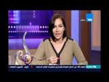 عسل ابيض| الاعلامية رنا عرفة تهنئ الابطال الرياضيين المصريين بالفوز بميداليات متعددة