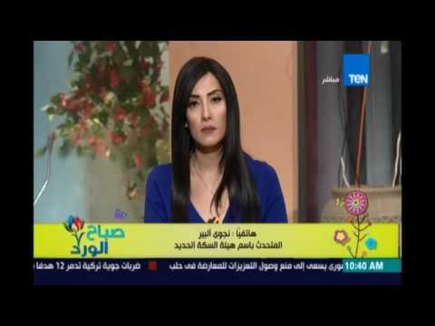 صباح الورد | خروج عربة قطار عن القضبان بمحطة البليدة بالعياط